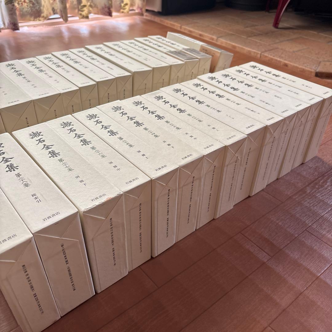 漱石全集 全28巻＋別巻+月報　計29冊揃◆夏目漱石、岩波書店