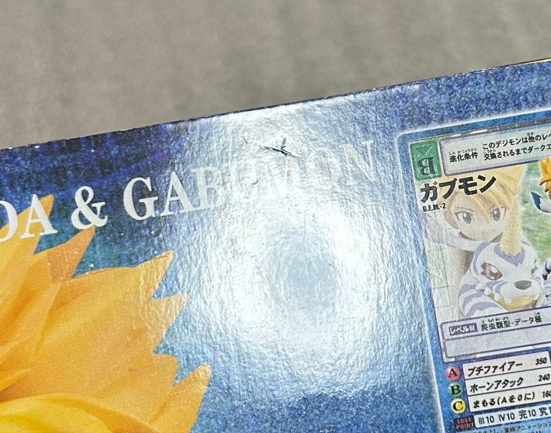 デジモンアドベンチャー フィギュア G.E.M. 石田ヤマト＆ガブモン