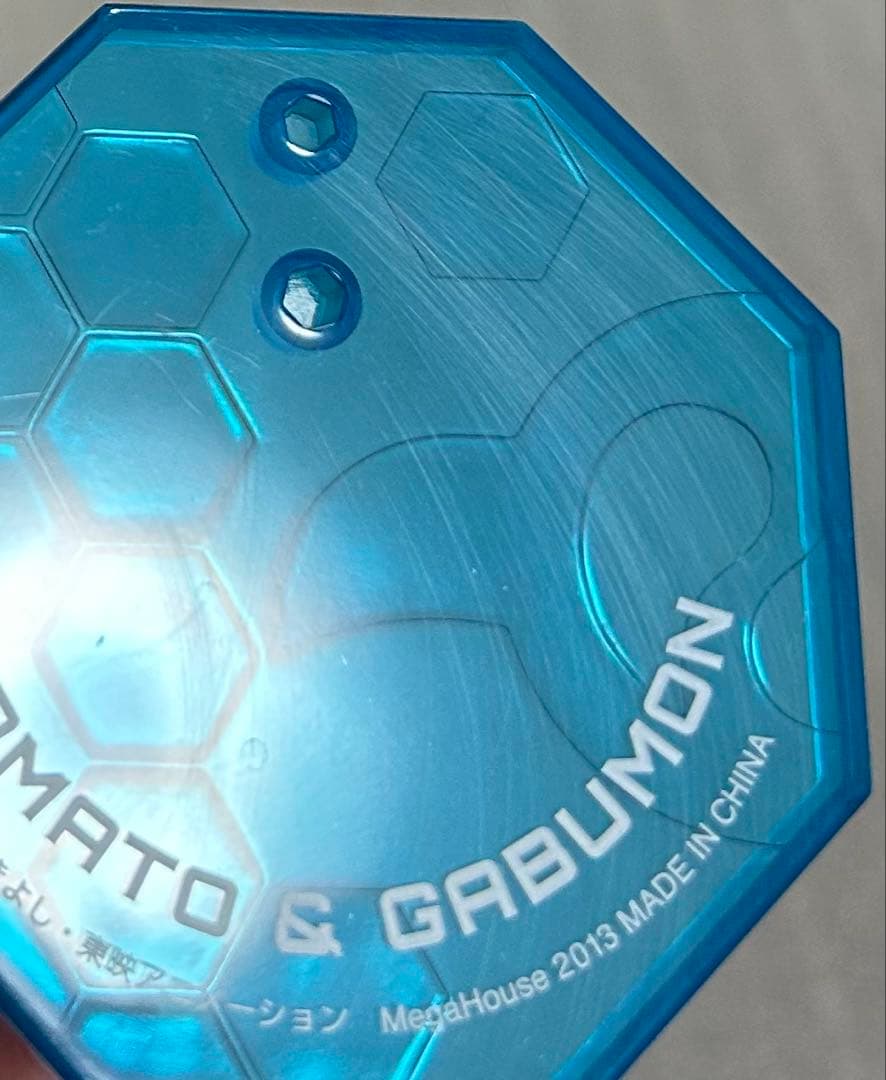 デジモンアドベンチャー フィギュア G.E.M. 石田ヤマト＆ガブモン