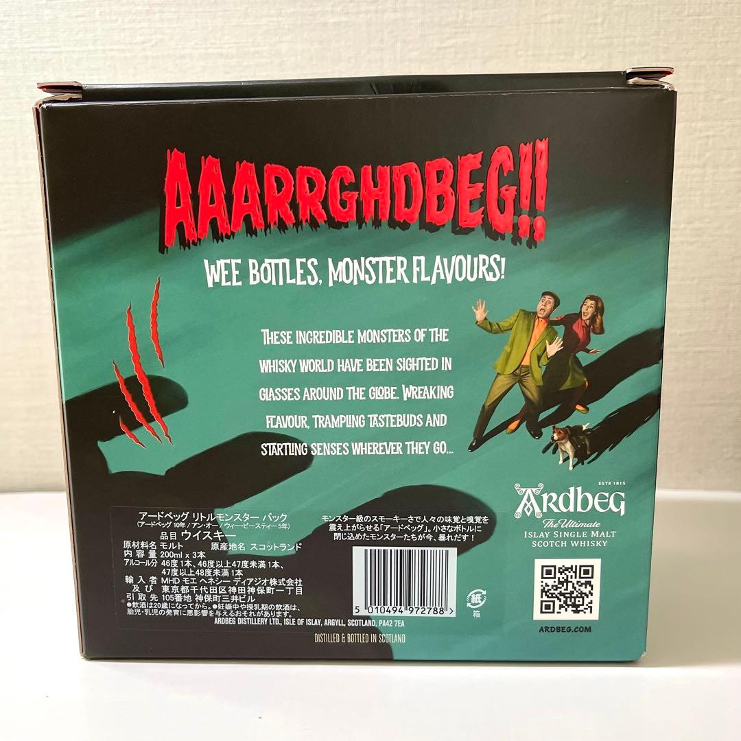 アードベッグ モンスターパック　新品未開封