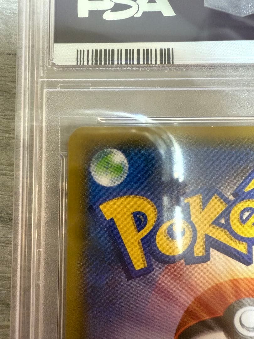 ポケモンカード　レシラム　ゼクロム　25th PSA10