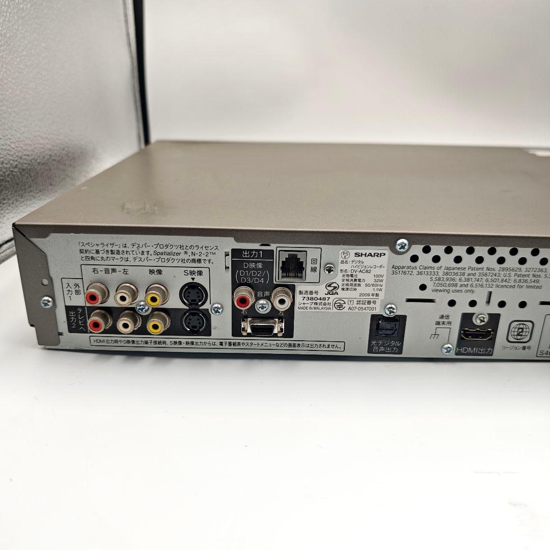 【動作品】シャープAQUOS DV-AC82 HDD/DVDレコーダー