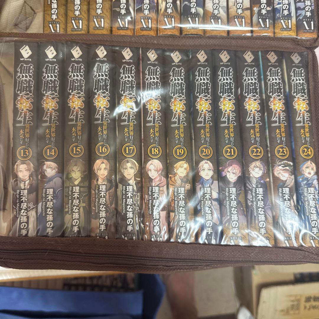 無職転生 1〜24巻