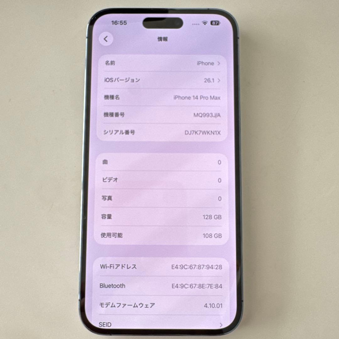 スマートフォン本体 iPhone14proMax 128GB 86%