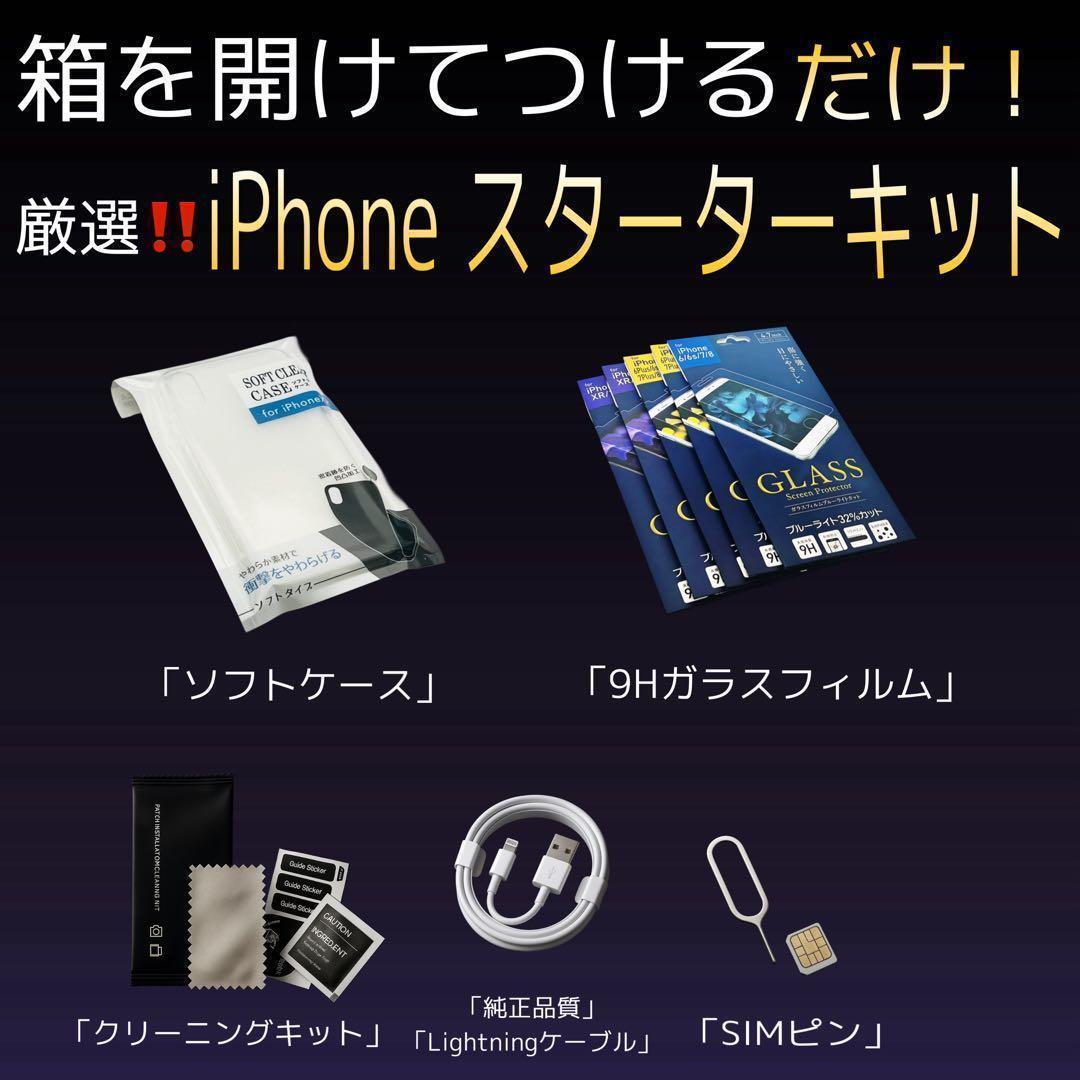 【購入前相談OK】iPhone SE3 64GB White｜SIMフリー