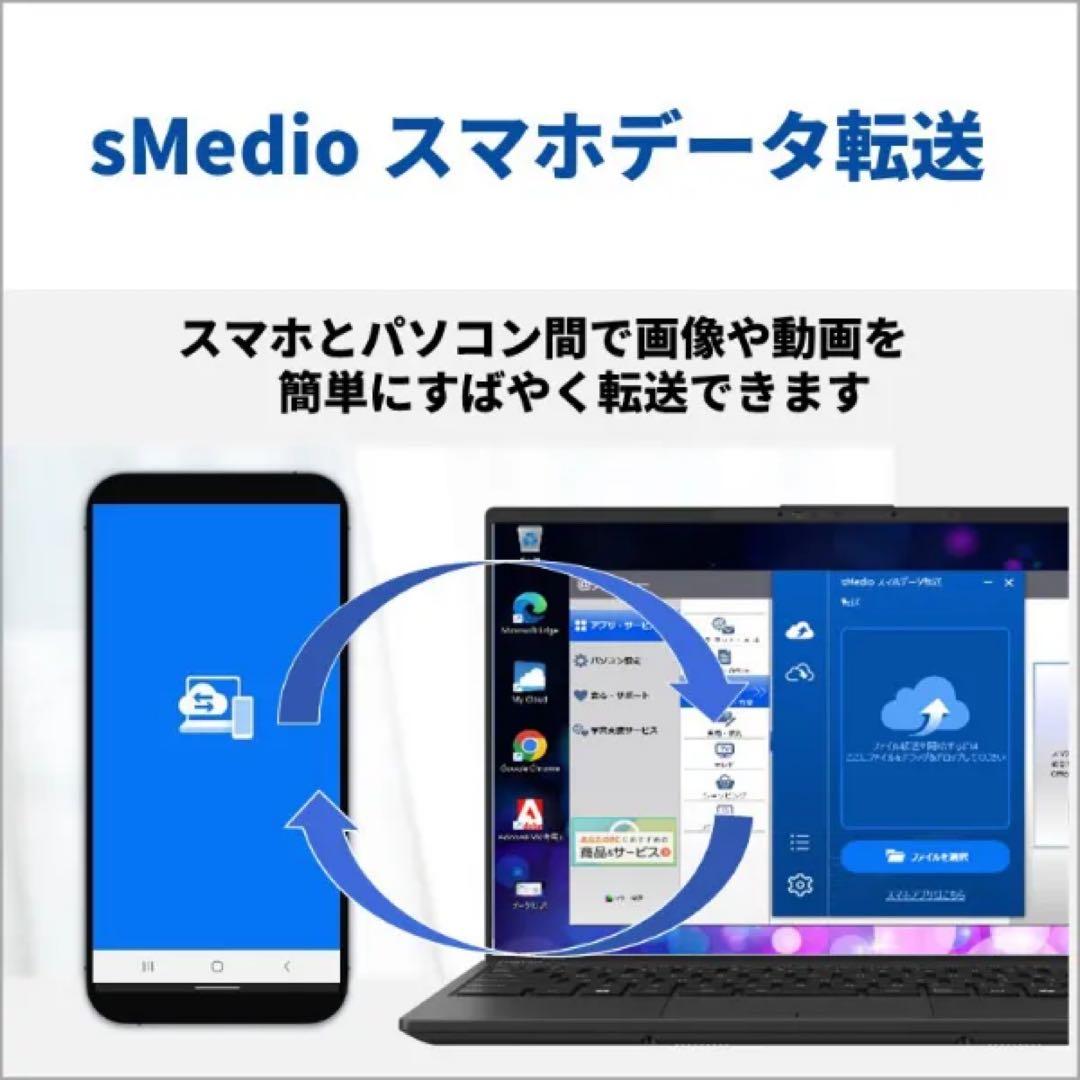 オッド　2025年8月購入/富士通 LIFEBOOK Office付