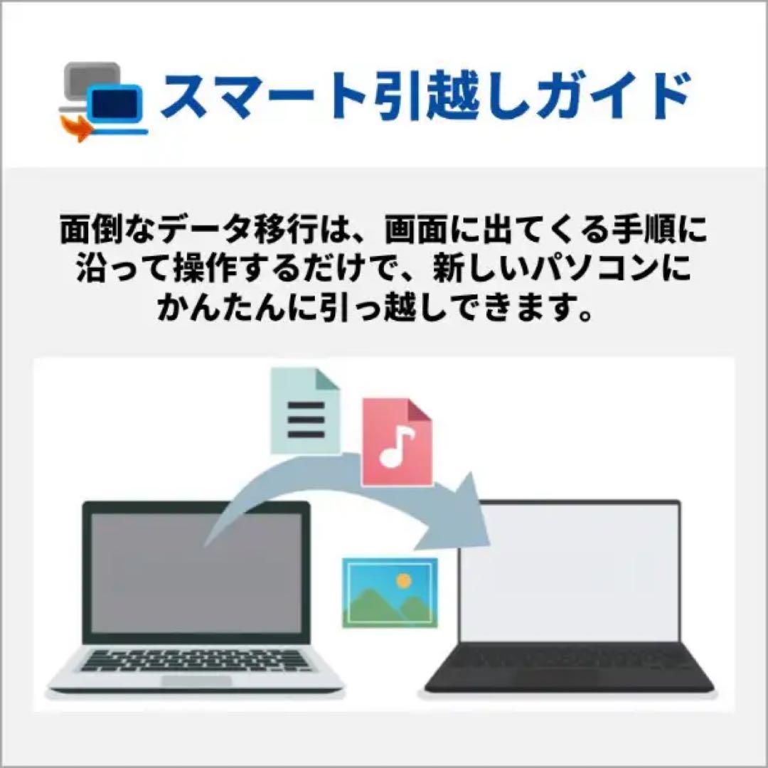 オッド　2025年8月購入/富士通 LIFEBOOK Office付