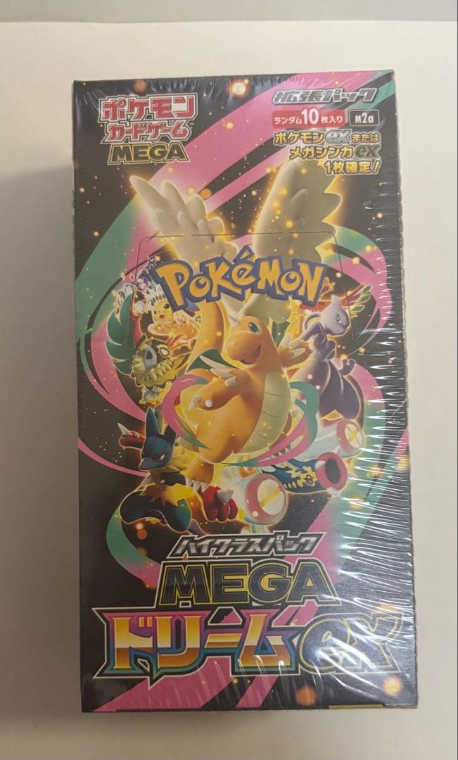 ポケモンカードゲーム MEGA ハイクラスパック ドリームキラ 拡張パック