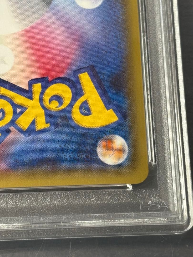 【PSA 10】ブースターEX RR CP3 ポケキュンコレクション