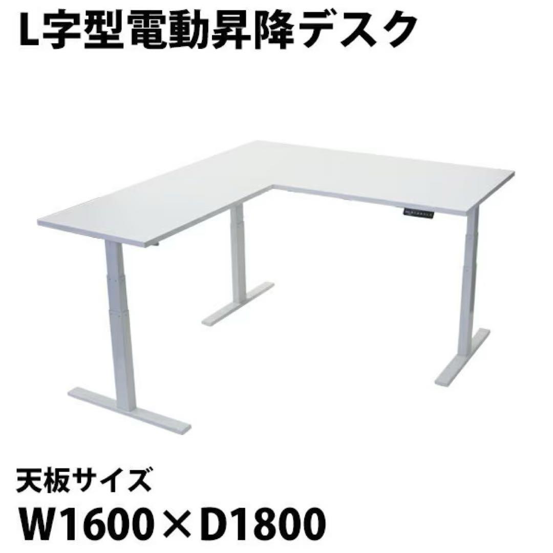 あーちゃん　L字型電動昇降デスク(ブラウン)