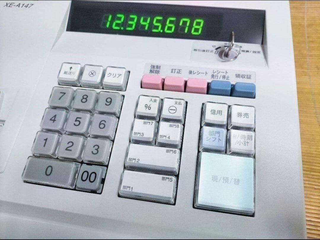 シャープレジスター　XE-A147　PC連携売上管理フル設定無料　741147