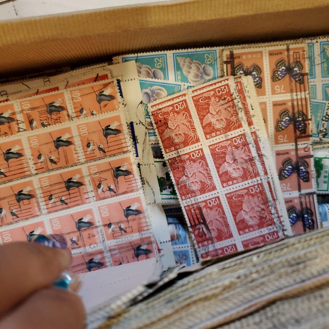 使用済み切手