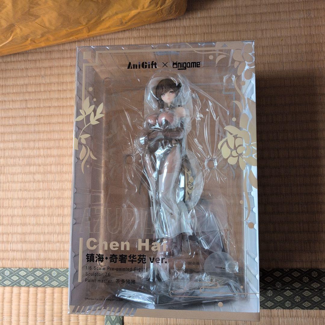 アズールレーン　鎮海　オマケ:アクスタ付きフィギュア