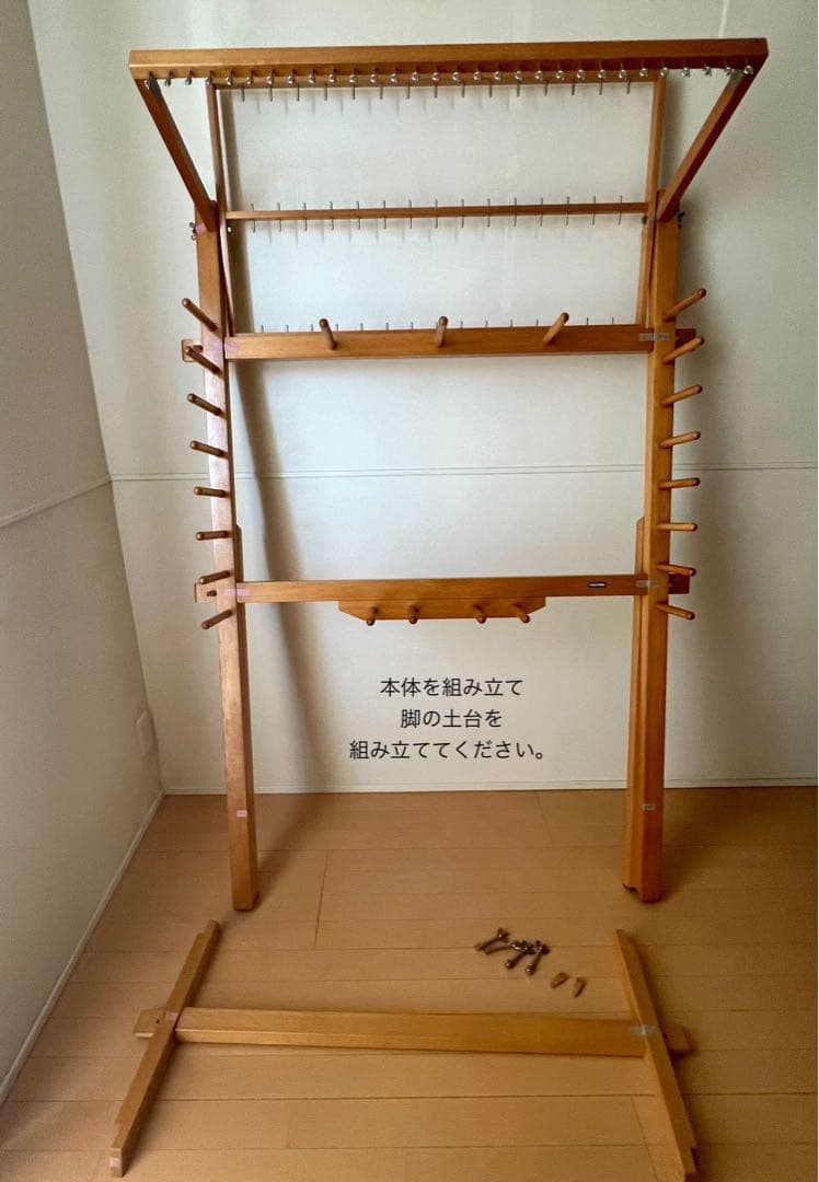 【整経台】東京手織機　整経台F-1号 +大管30本立て付き　中古　織物道具