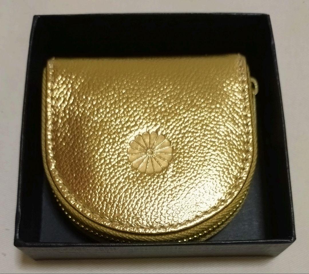 皇居売店限定　小銭入れ