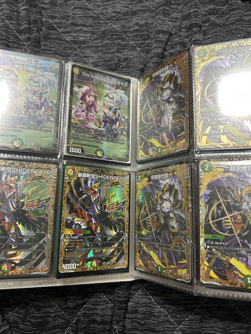 デュエルマスターズカード　引退品