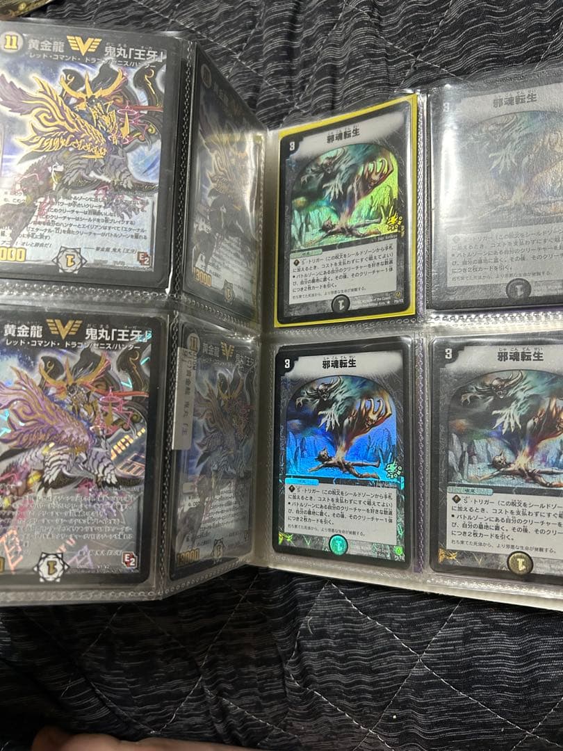デュエルマスターズカード　引退品