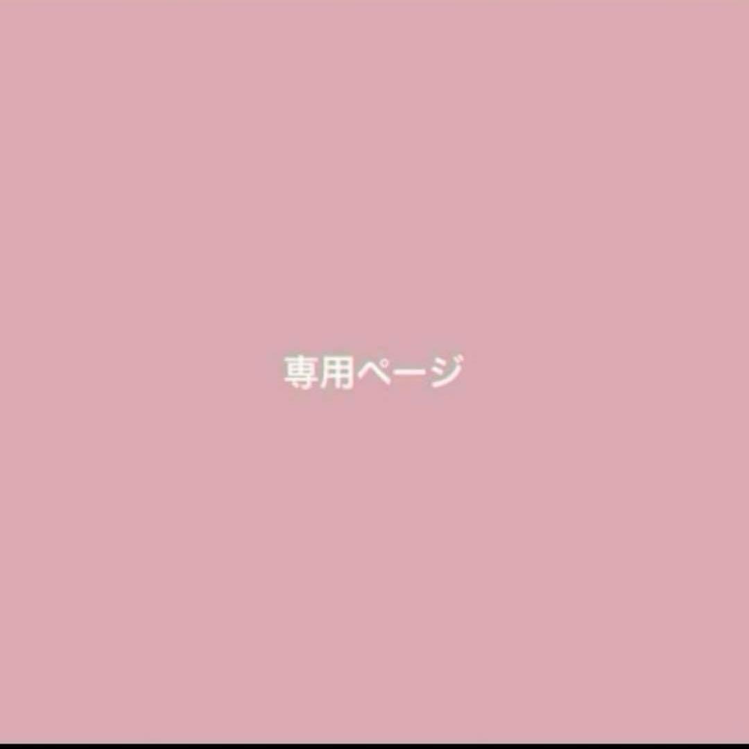 えむ様♡たまごっち パラダイス用 カスタムパーツ フルセット ケース