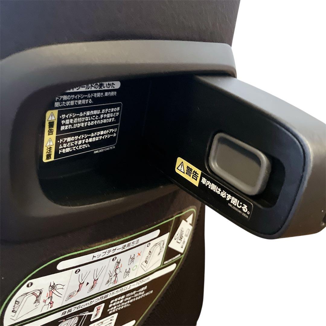 Aprica アップリカ フォームフィット　ISOFIX セーフティープラス