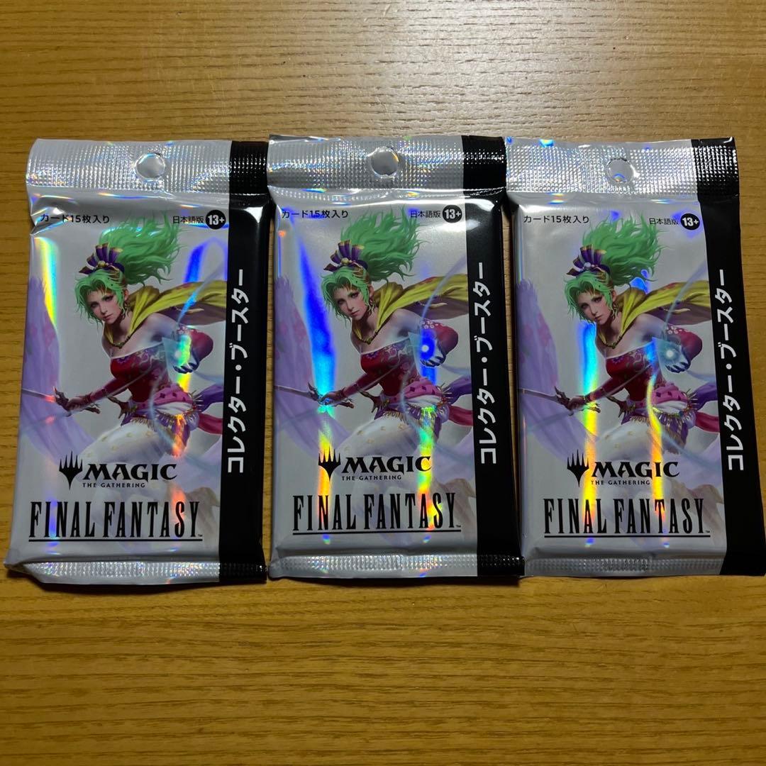 ff mtg ファイナルファンタジー　コレクターブースター　未開封　3パック　⑦
