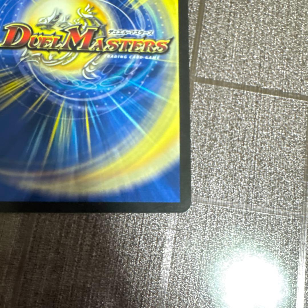 デュエマ モルトnext CS優勝プロモ