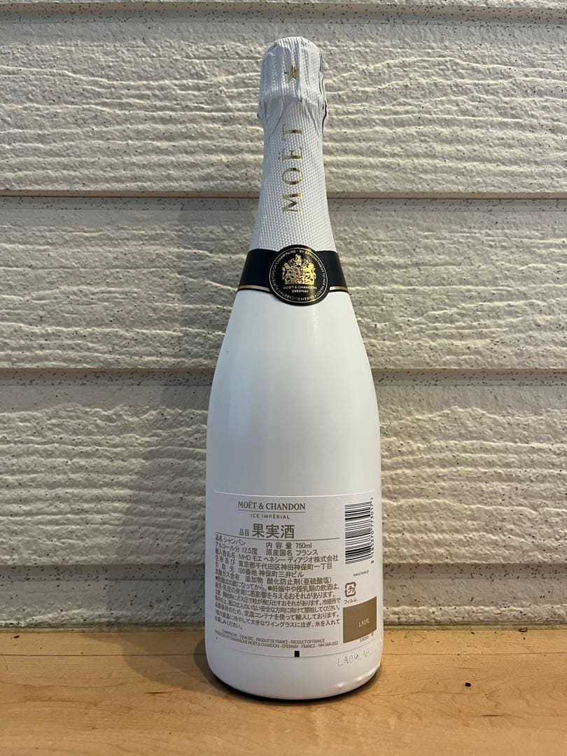 モエアイス　アイス インペリアル 750ml