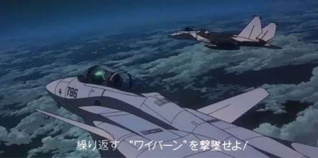 HMA パトレイバー2 F-15改イーグルプラス