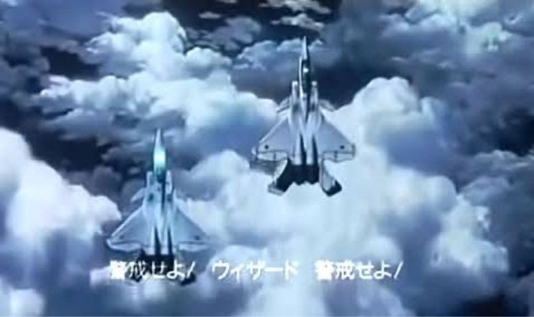 HMA パトレイバー2 F-15改イーグルプラス
