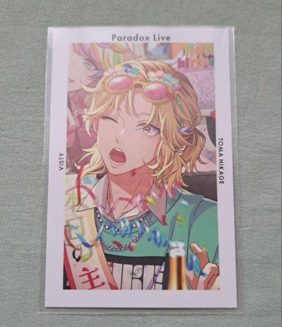 りく⭐︎