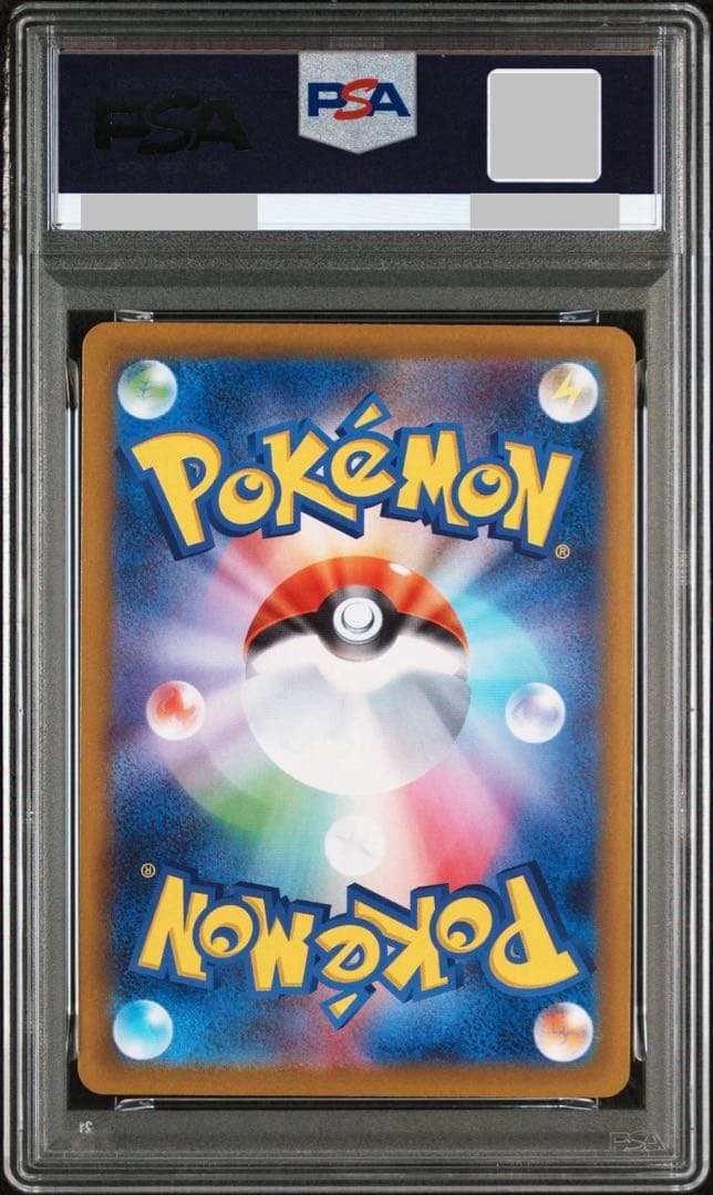 ②【PSA10】ヒカリ SAR M2 インフェルノX 115/080