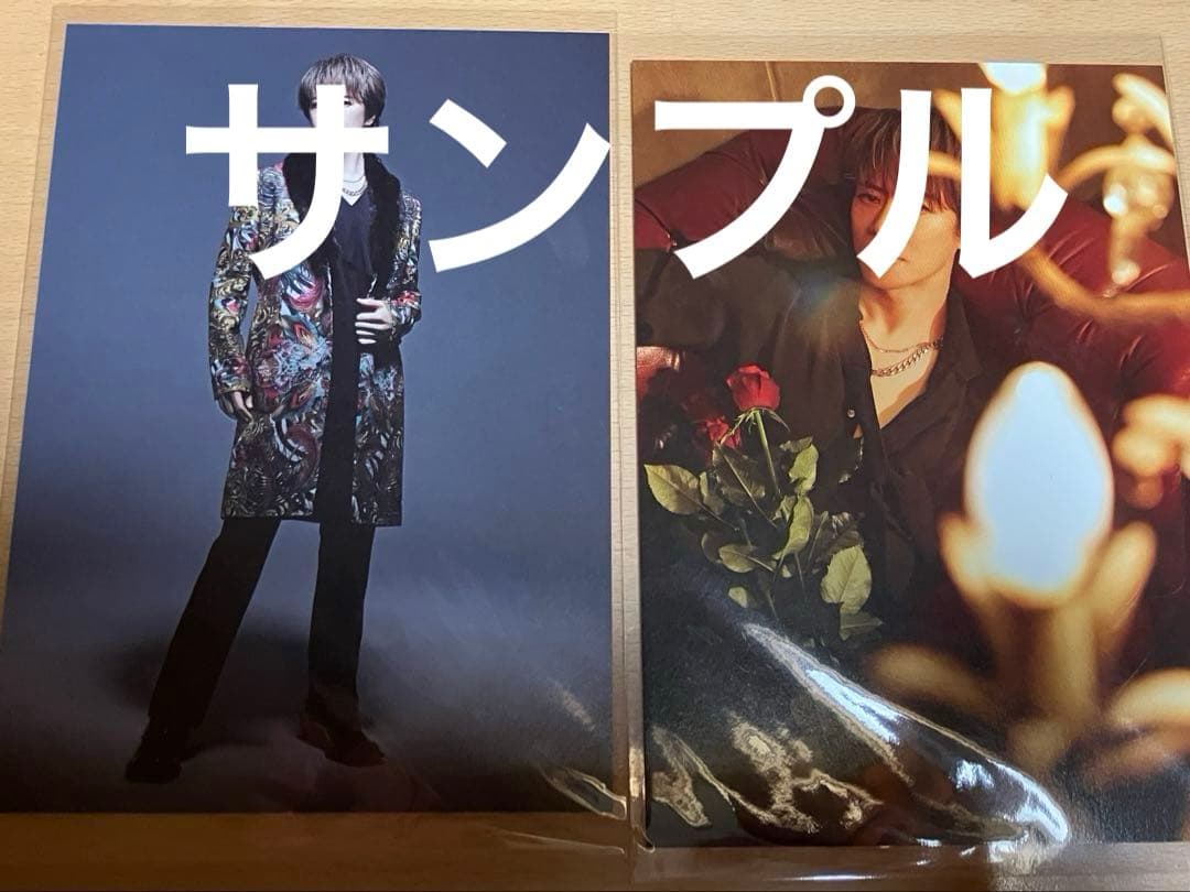 貴水博之（access）　2025年ライブ入場者限定　ポストカード　4枚　非売品