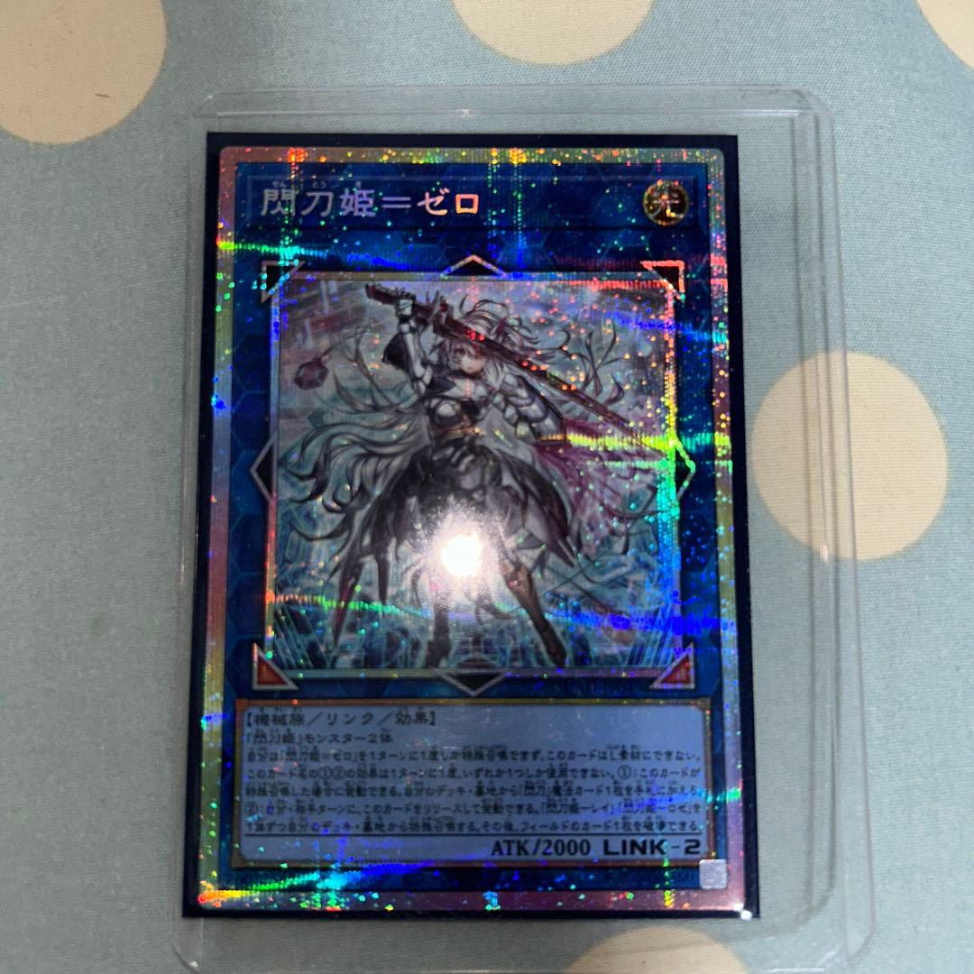 遊戯王OCG 閃刀姫＝ゼロ プリズマティックシークレット 閃刀姫 ゼロ 日版
