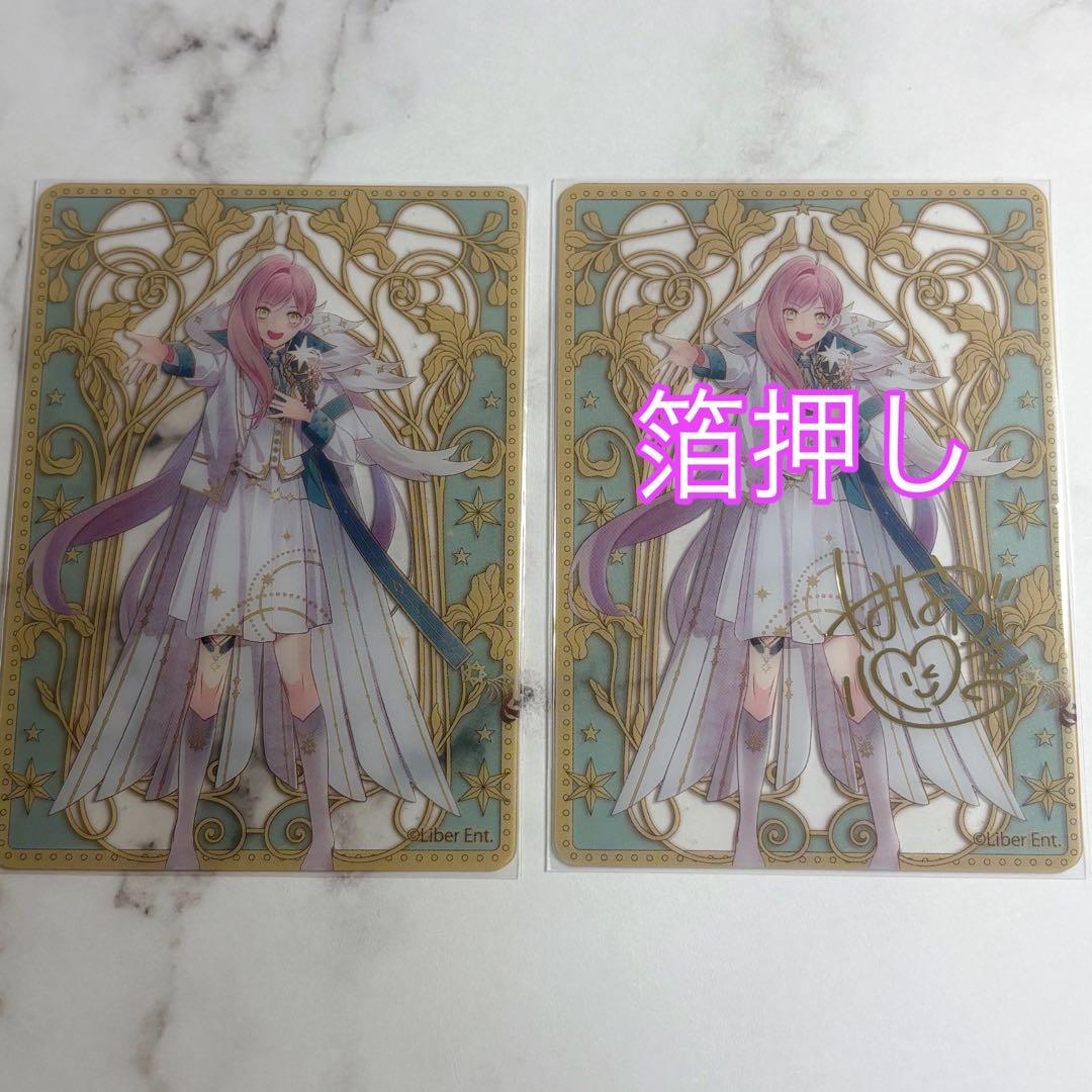 【1/23までの価格】華房心　箔押し　10周年　アイチュウ　クリアカード　サイン