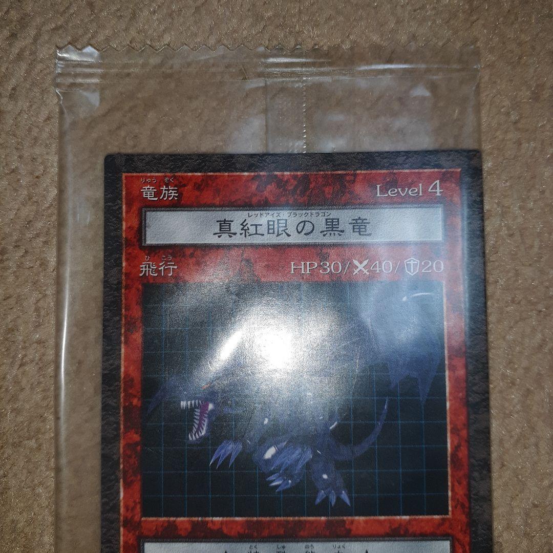 遊戯王 ダンジョンダイスモンスターズ 未開封カード 20枚セット 被り無し