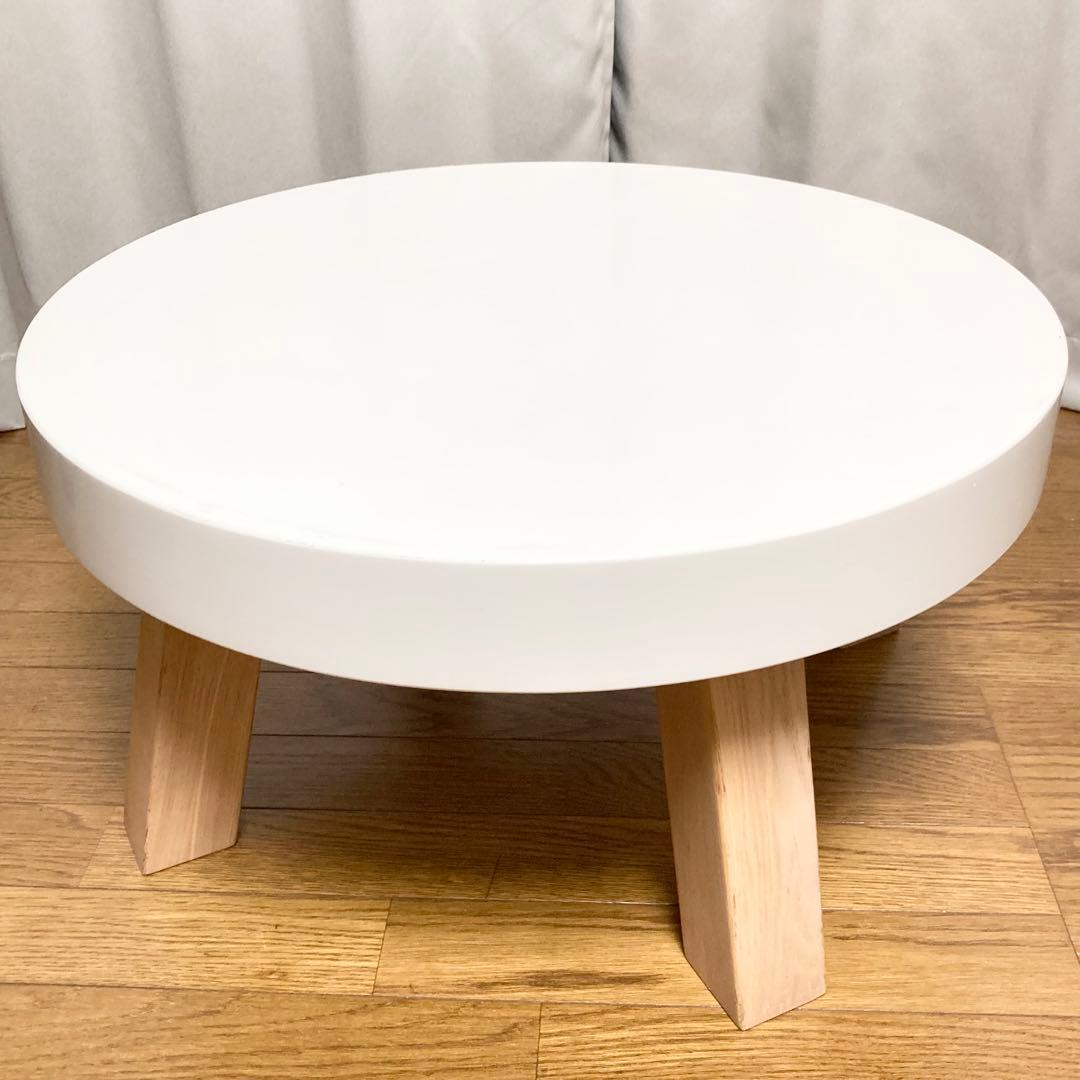 フランフラン FHU COFFEE TABLE 600 丸テーブル 北欧風