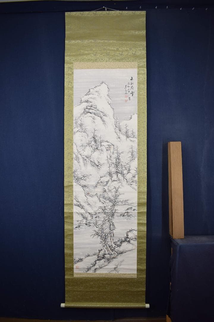 【真作】手島呉東/山村雪景図/雪景山水図/山村抱雪/掛軸☆宝船☆Y-253　JM