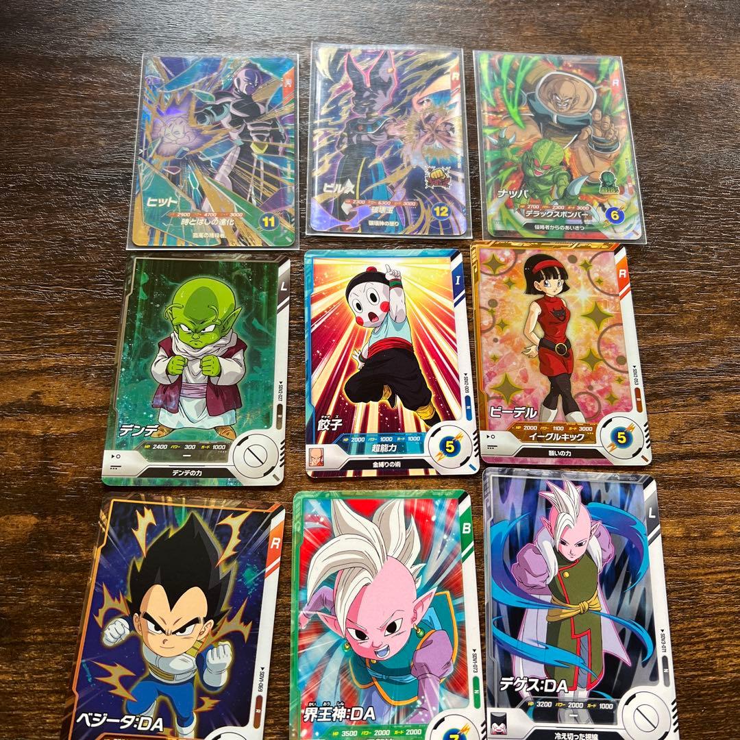 ドラゴンボールダイバーズ　ビルスGDR ヒットGDR 即購入OK 汎用カード付き