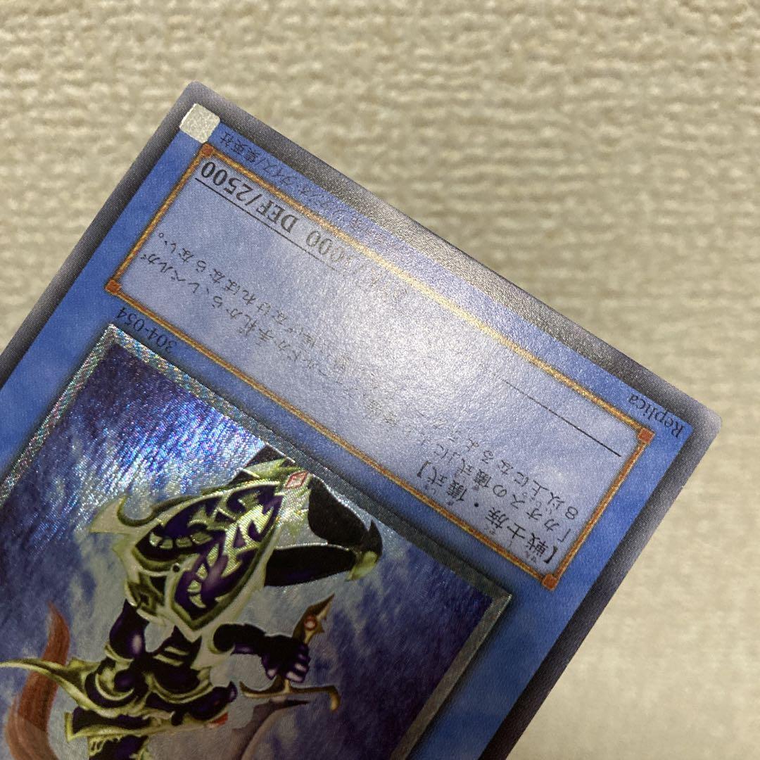 【大特価】 良品級 カオスソルジャー 2002年 レリーフ アルティメットレア