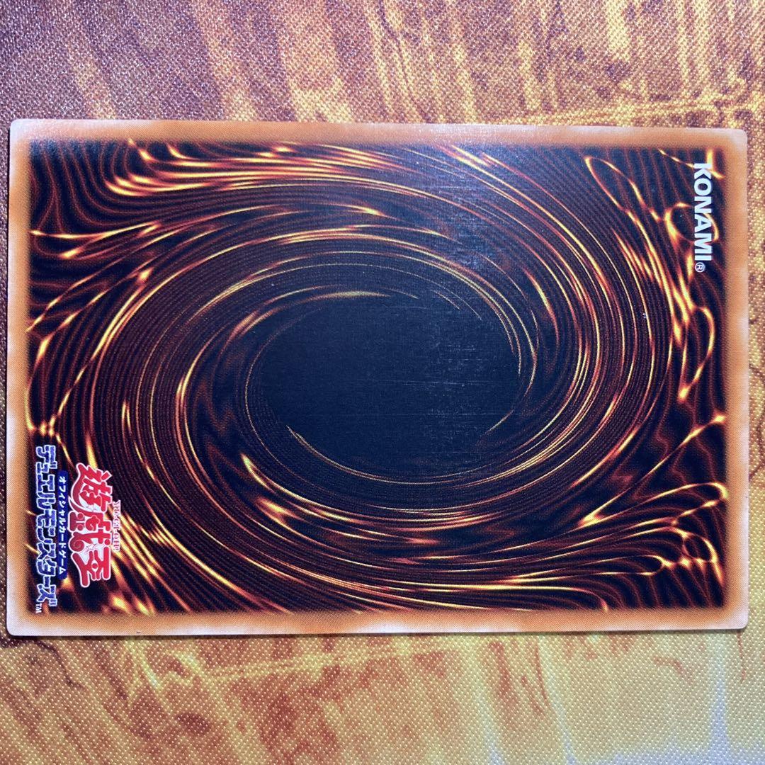 【大特価】 良品級 カオスソルジャー 2002年 レリーフ アルティメットレア