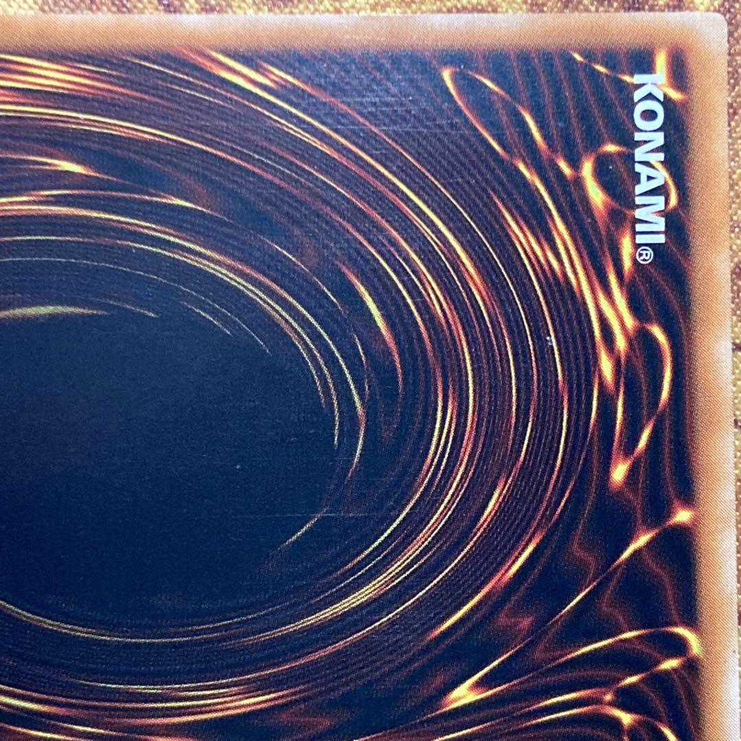 【大特価】 良品級 カオスソルジャー 2002年 レリーフ アルティメットレア