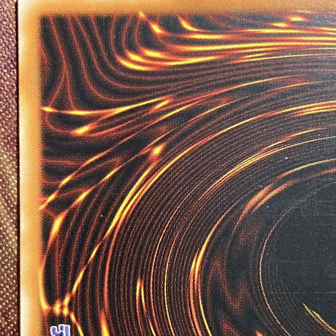 【大特価】 良品級 カオスソルジャー 2002年 レリーフ アルティメットレア