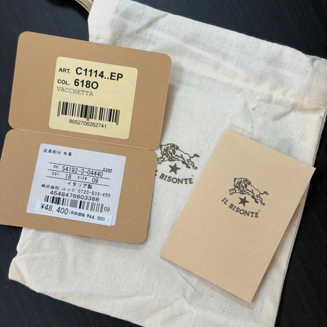 【新品未使用】イルビゾンテ 二つ折り がま口 財布 グレー