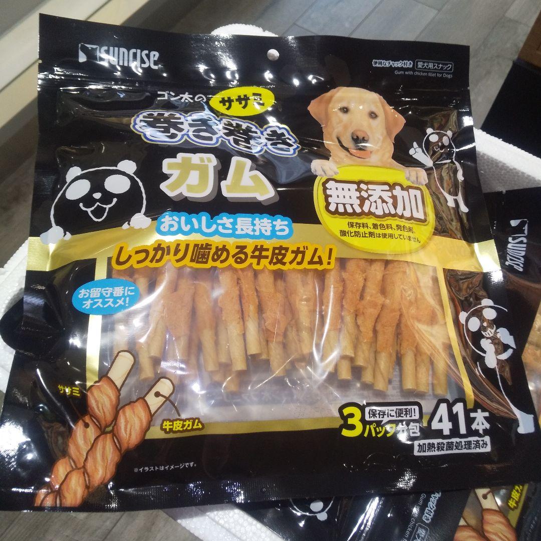 サンライズ 犬ワンちゃんササミ肉巻き巻きガム 41本入り大容量パック✕11袋