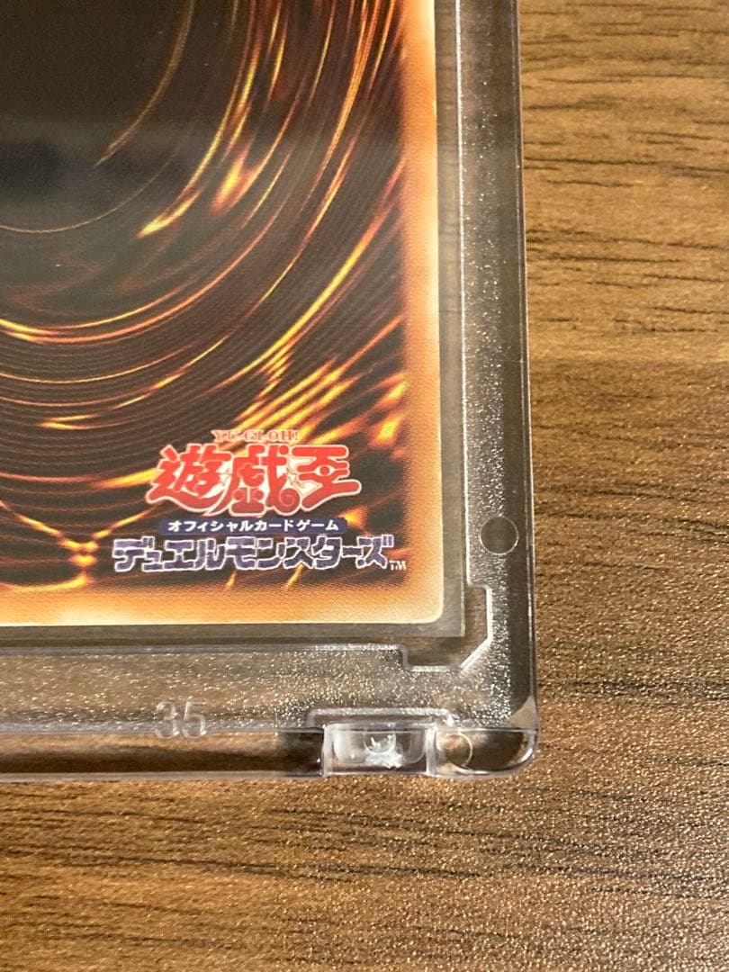 遊戯王 異星の最終戦士(ウルトラパラレル) 特殊召喚メタ