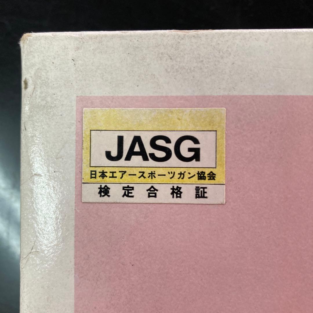 コクサイ　COLT 357 MAGNUM PYTHON 6インチ