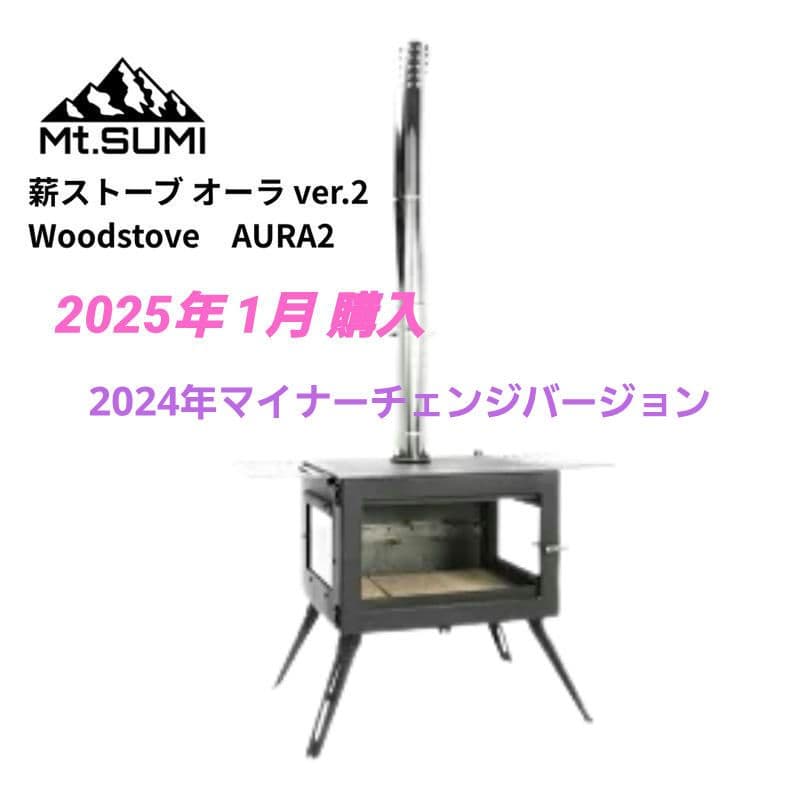 Mt.SUMI マウントスミ オーラ ver.2 AURA ver.2