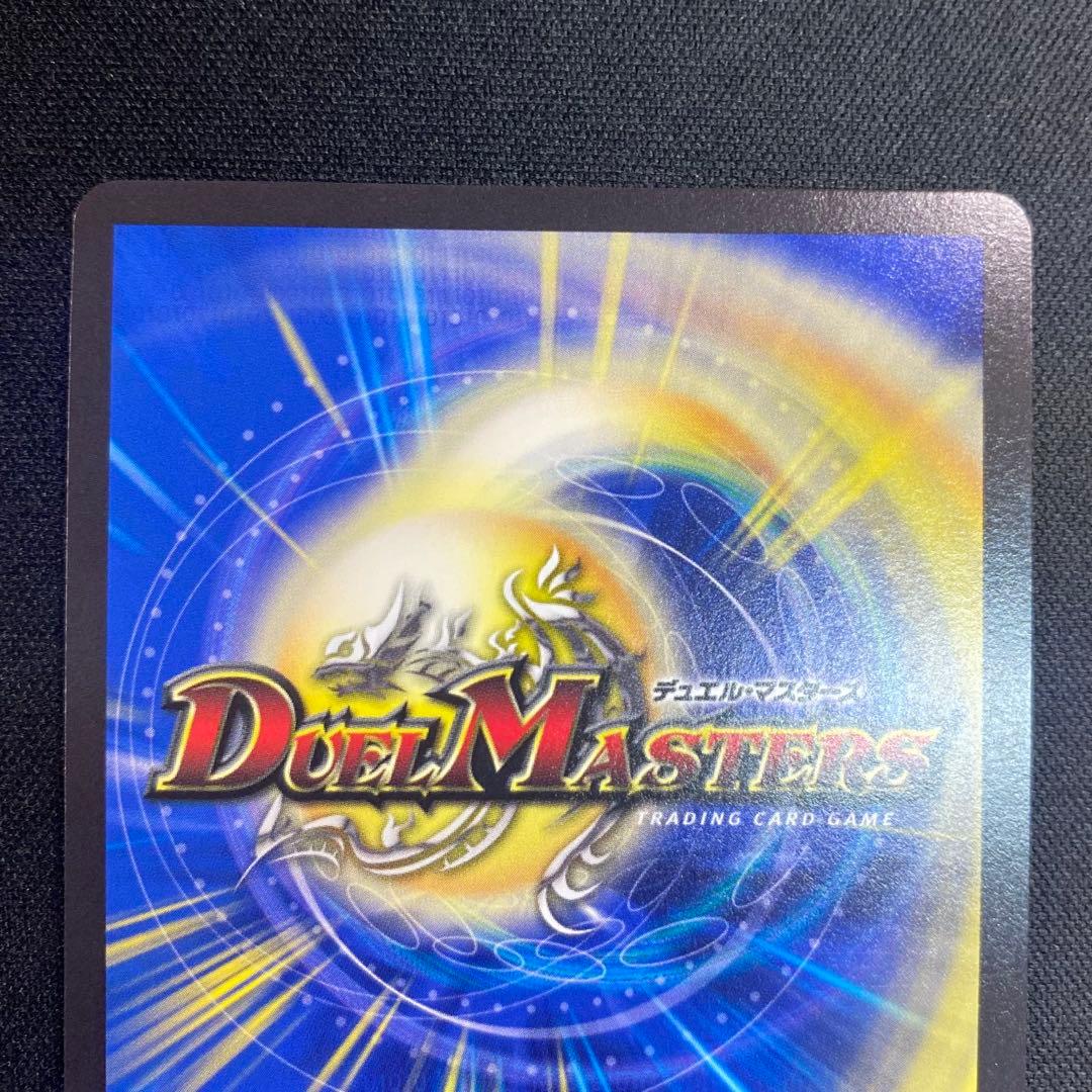 デュエルマスターズ　ロストRe ソウル　金トレジャー