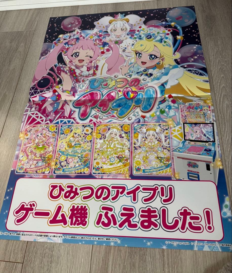そふぃ