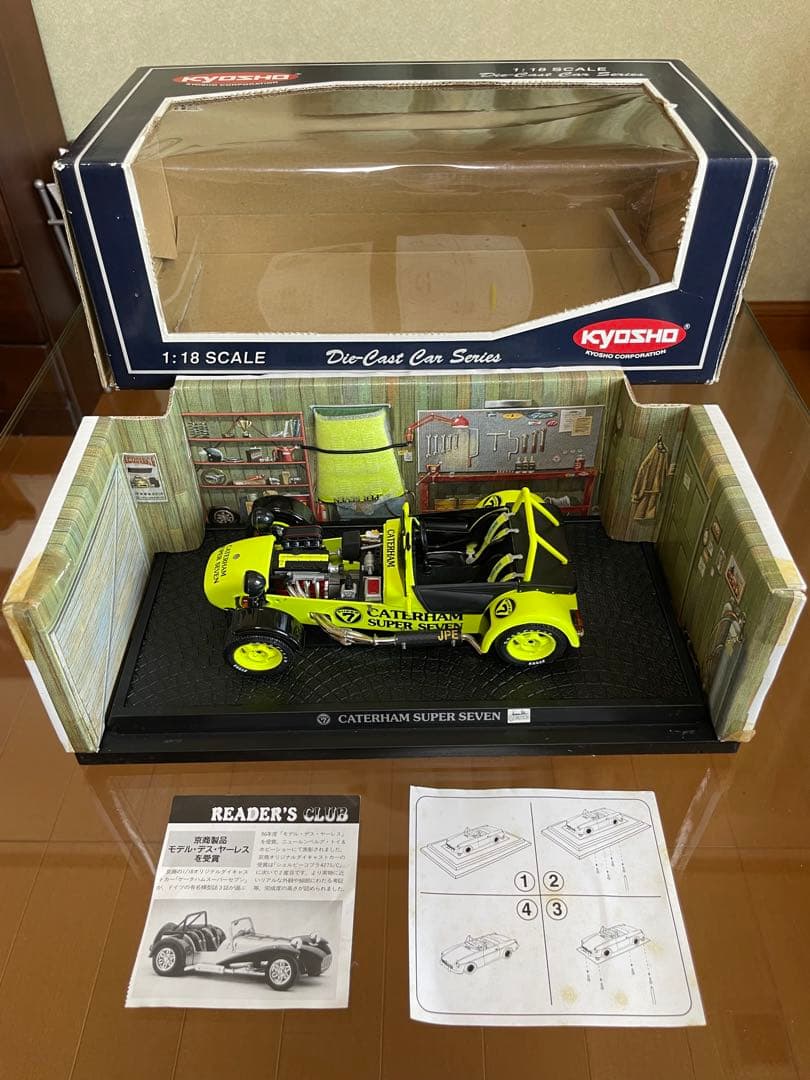 価格変更 1/18 京商 ケーターハム スーパーセブン JPE 未展示品