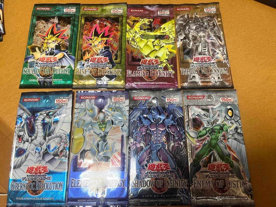 遊戯王 4期 未開封パック